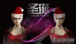 cf最新爆料圣诞潘多拉,潘多拉神秘降临，全新玩法等你解锁！