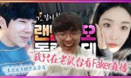 瓦罗兰特最新爆料主播,神秘主播揭秘游戏幕后秘密