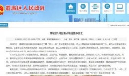 咸阳最新爆料消息,揭秘神秘事件背后的真相