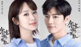 肖战和杨紫最新爆料辟谣了吗,辟谣真相揭晓！