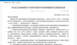 中冶吉信爆料最新消息,揭秘行业动态与重大进展