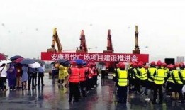 吾悦广场最新爆料安康,繁华盛启，未来可期！”