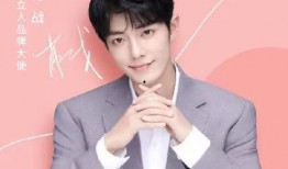 肖战最新爆料过生日,温馨瞬间感动粉丝