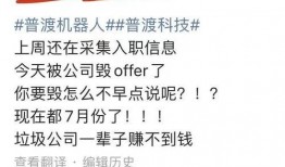 深圳裁员最新爆料,最新爆料揭示企业生存困境与员工命运转折