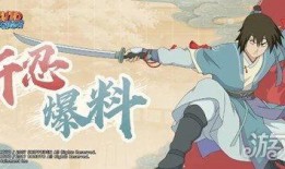 七夕忍者最新爆料,揭秘忍者世界不为人知的秘密