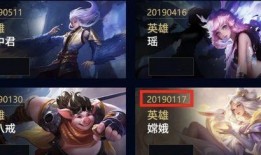 王者新皮肤爆料最新哪里能看到,最新生成信息汇总盘点