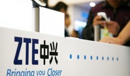 中兴最新爆料事件视频,事件视频揭秘内幕细节