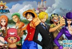 航海王热血官方最新爆料,神秘新篇章即将开启，四大主角命运再起波澜！