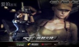 穿越火线解说最新爆料,揭秘最新爆料，游戏大变革即将来临！