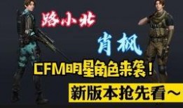 cfm最新爆料2023,揭秘科技前沿动态与行业趋势