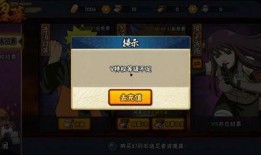 火影返场爆料最新