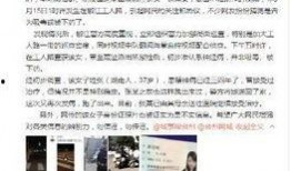 台州最新爆料事件视频播放,视频揭露惊人真相，引发社会热议