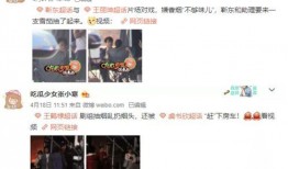 刘大锤最新爆料剧组夫妻,剧组夫妻背后的甜蜜与挑战