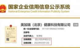 中冶吉信爆料最新消息,揭秘行业动态与重大进展