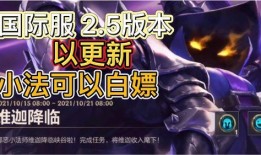 最新爆料国际服手游,神秘新功能引发玩家热议，游戏体验再升级！